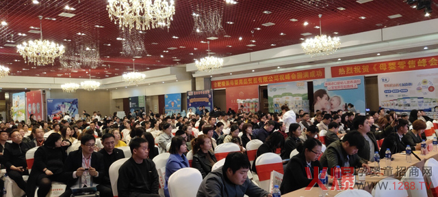 《母婴零售峰会》安徽站全景.jpg