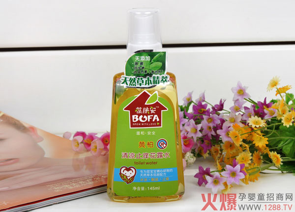 葆肤安黄柏清凉止痒花露水.JPG