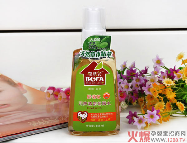 葆肤安野菊花无蚊清新花露水.jpg