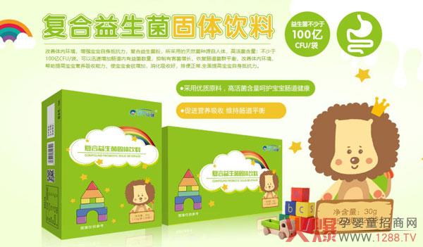 乐尔倍健复合益生菌固体饮料.jpg