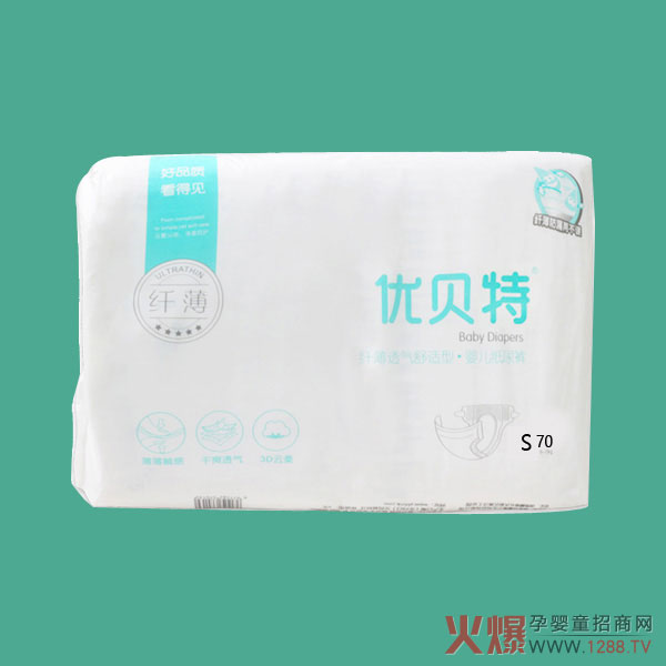 优贝特婴儿纸尿裤S简单包装.jpg