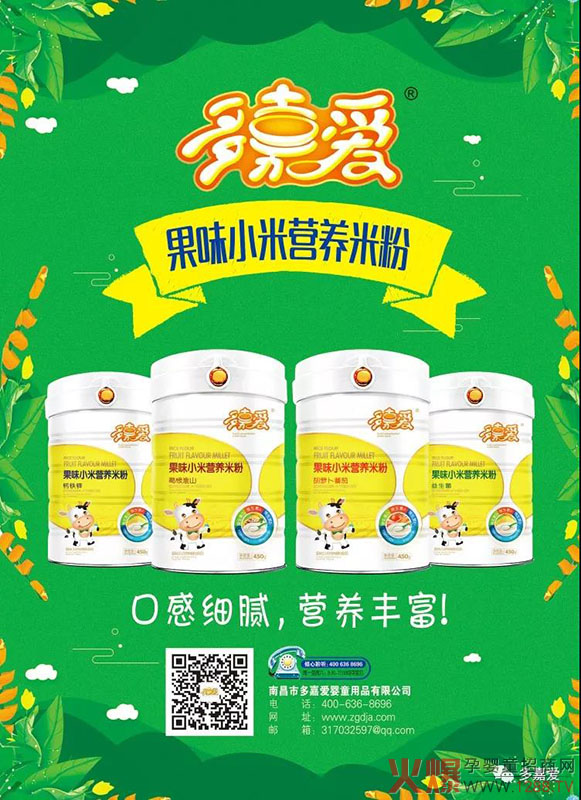 多嘉爱1.jpg