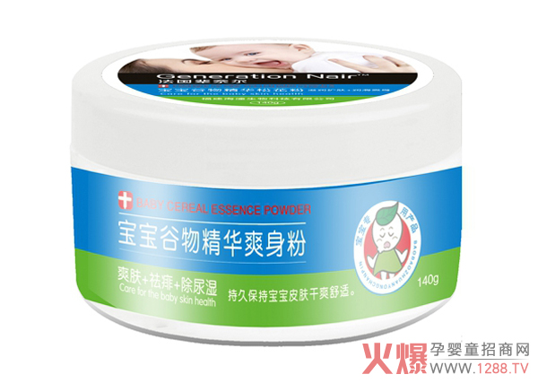 辈奈尔谷物精华爽身粉.jpg