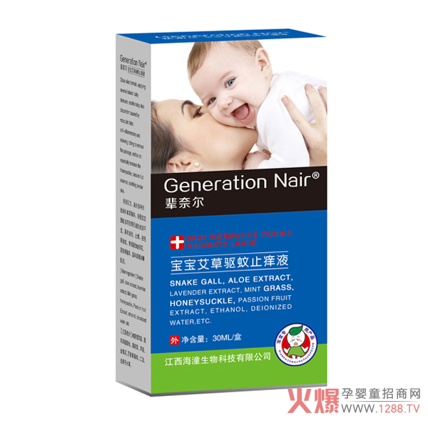 辈奈尔艾草驱蚊止痒液.jpg