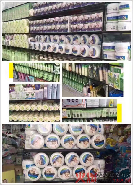 辈奈尔洗护在线下.jpg