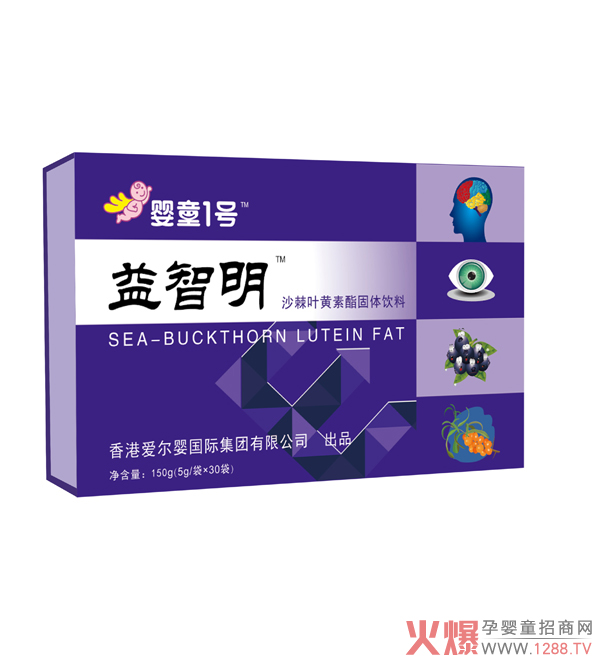 婴童1号益智明沙棘叶黄素酯固体饮料.jpg