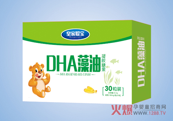 皇家聪宝DHA藻油凝胶糖果.jpg