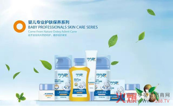 仔仔酷皮肤保养系列.jpg