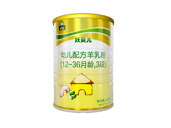 御宝跃贝儿羊奶粉400克三段.jpg