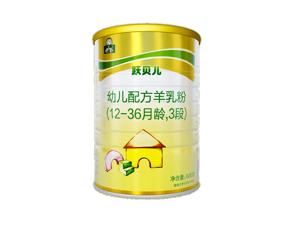 御宝跃贝儿羊奶粉600克三段.jpg
