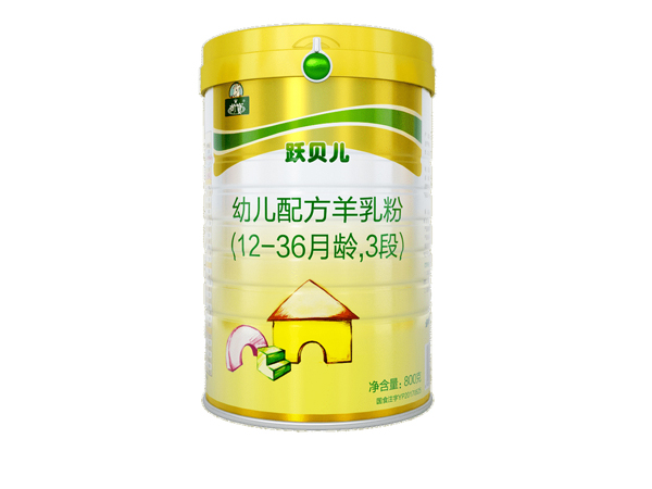 御宝跃贝儿羊奶粉800克三段.jpg