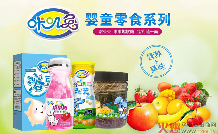 南昌市多嘉爱婴童用品有限公司-产品展示.jpg