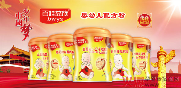 百娃益族产品.jpg