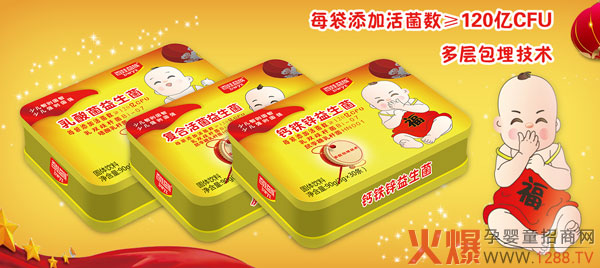 百娃益族产品05.jpg