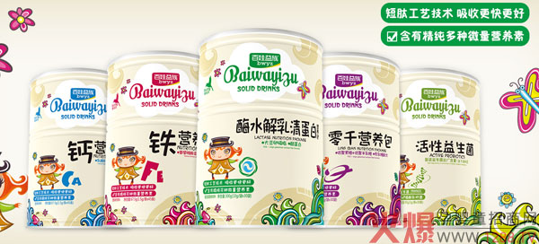 百娃益族产品02.jpg