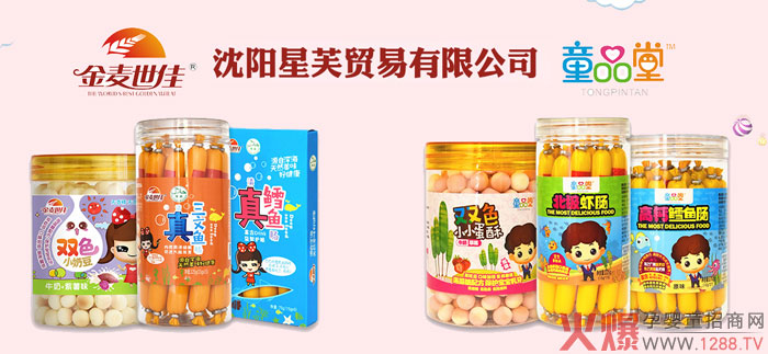 金麦世佳.jpg