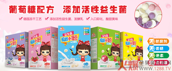 金麦世佳零食03.jpg