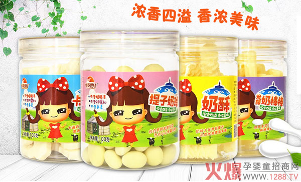 金麦世佳零食.jpg
