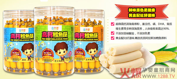 童品堂产品03.jpg