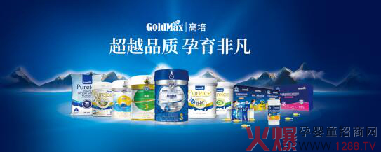 高培奶粉.jpg