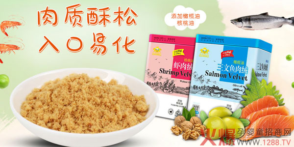 金盾爱婴产品02.jpg