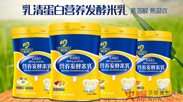 酵立美10.jpg
