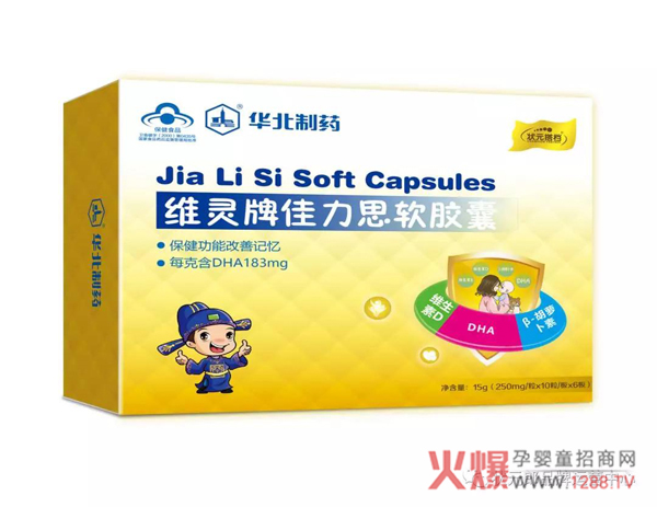 状元搭档维灵牌佳力思软胶囊(原厂）.jpg