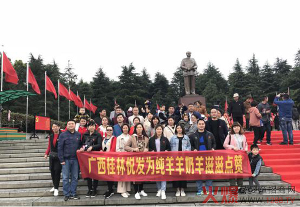 广西桂林悦发为纯羊羊奶羊滋滋点赞.jpg