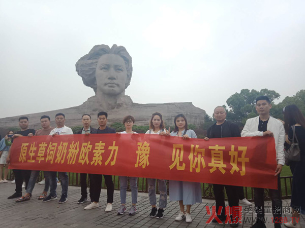 “豫”见你真好―河南经销商客户欧素力实力见证之旅2.jpg