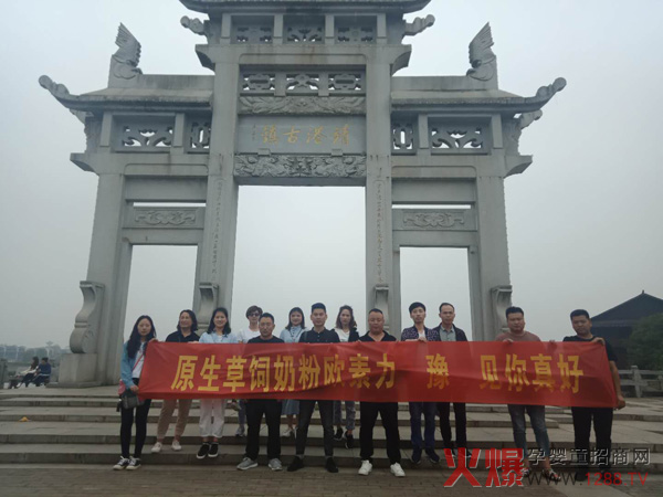 “豫”见你真好―河南经销商客户欧素力实力见证之旅3.jpg