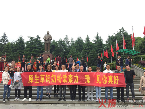 “豫”见你真好―河南经销商客户欧素力实力见证之旅4.jpg