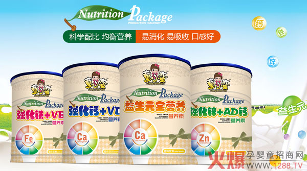 童小蛮食品06.jpg