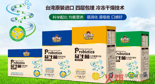 童小蛮食品05.jpg