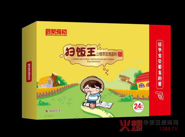 启蒙搭档扫饭王山楂萃取微晶粉.jpg