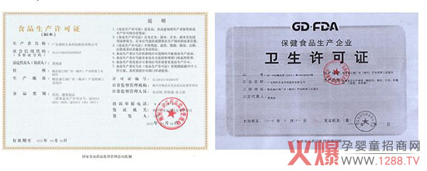 质量安全认证.jpg