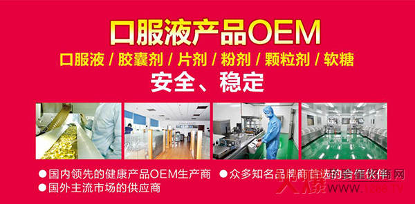 广东燕岭与您相约第29届京正・北京国际孕婴童产品博览会.jpg