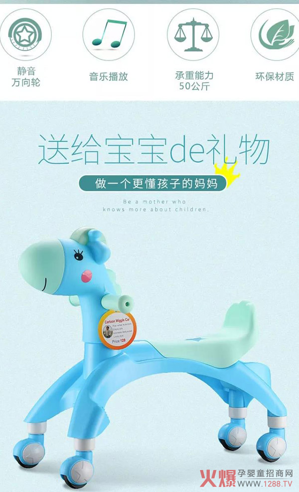 溜溜车.jpg