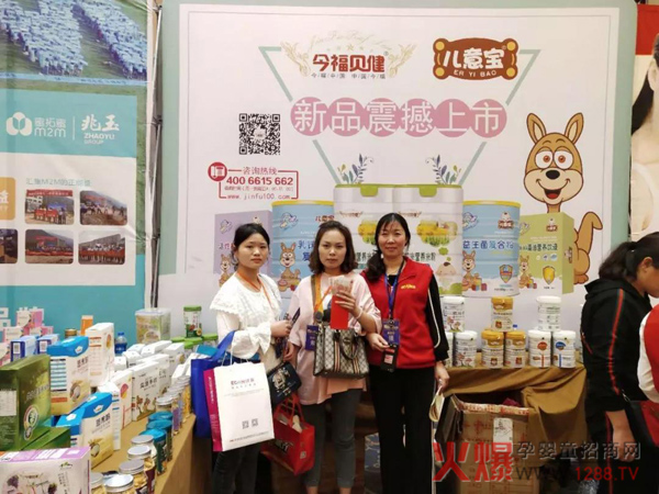 今福贝健在群婴会现场1.jpg