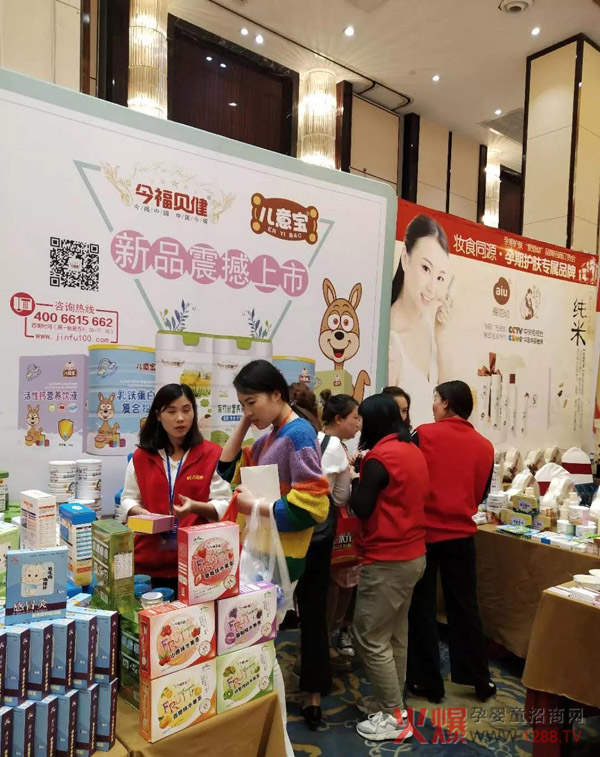 今福贝健在群婴会现场2.jpg