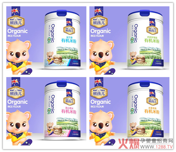 熊孩儿有机米粉.jpg