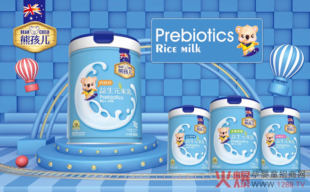 熊孩儿益生元米乳系列.jpg
