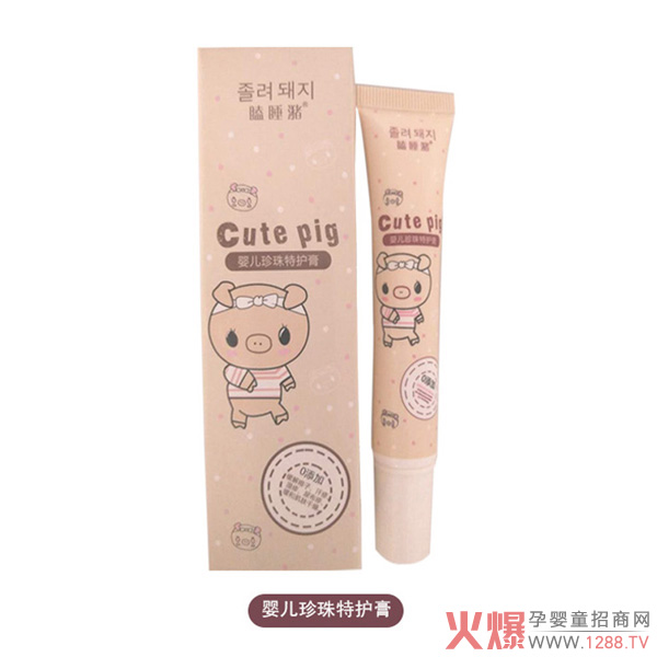 瞌睡潴婴儿珍珠特护膏.jpg