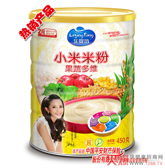 乐婴坊小米米粉果蔬多维.jpg