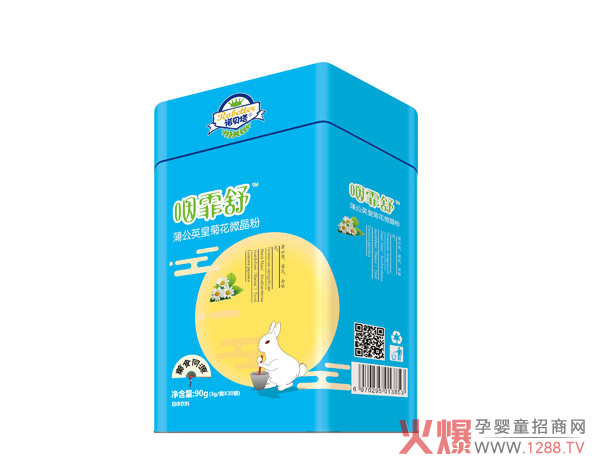 诺贝塔咽霏舒蒲公英皇菊花微晶粉.jpg