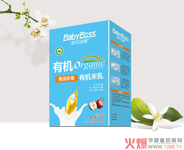 宝贝当家有机米乳盒装225克（果蔬多维）.jpg