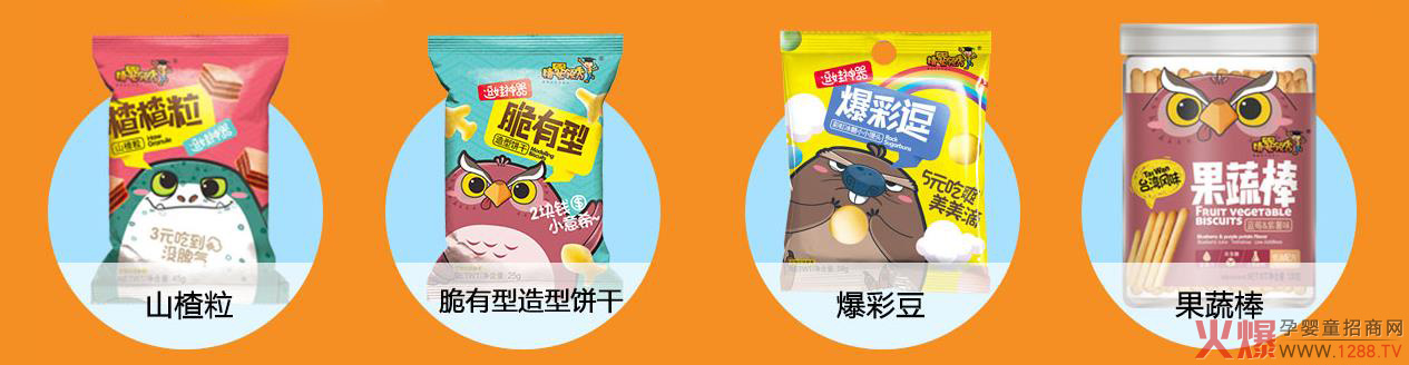 精婴领秀新品.jpg