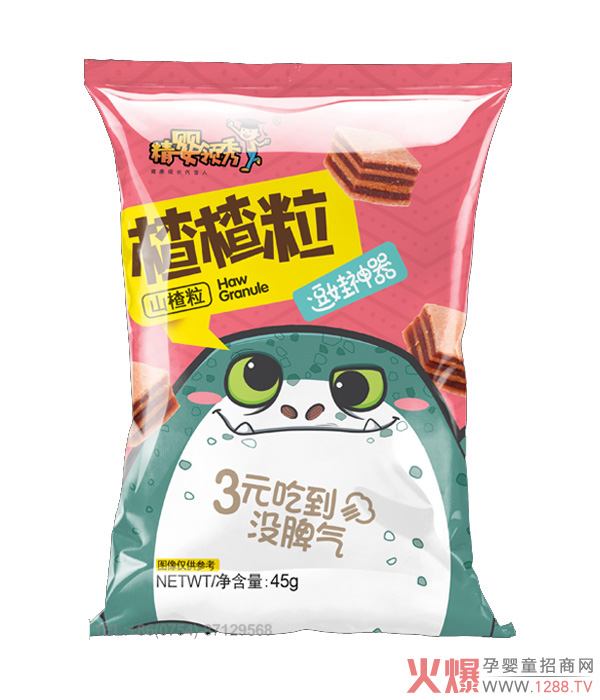 精婴领秀楂楂粒.jpg