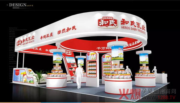 和氏乳业京正展.jpg