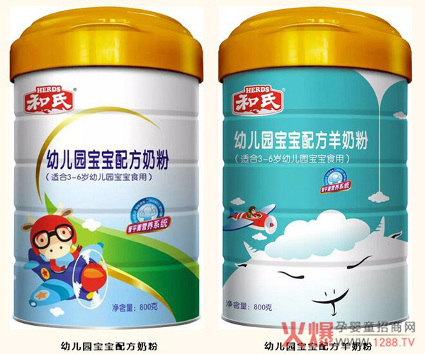 和氏乳业新品.jpg