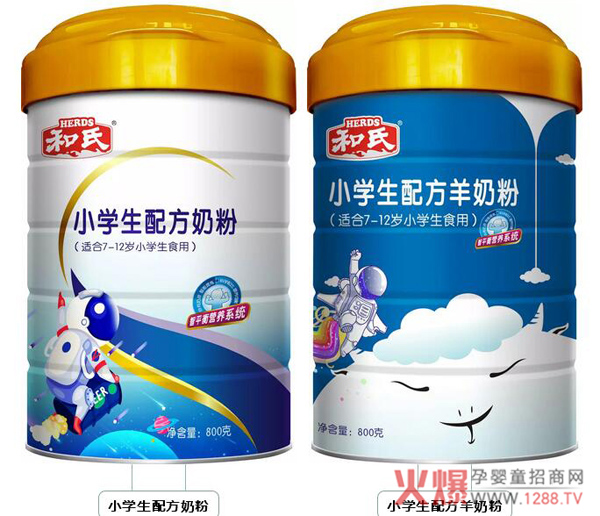 和氏乳业 新品.jpg